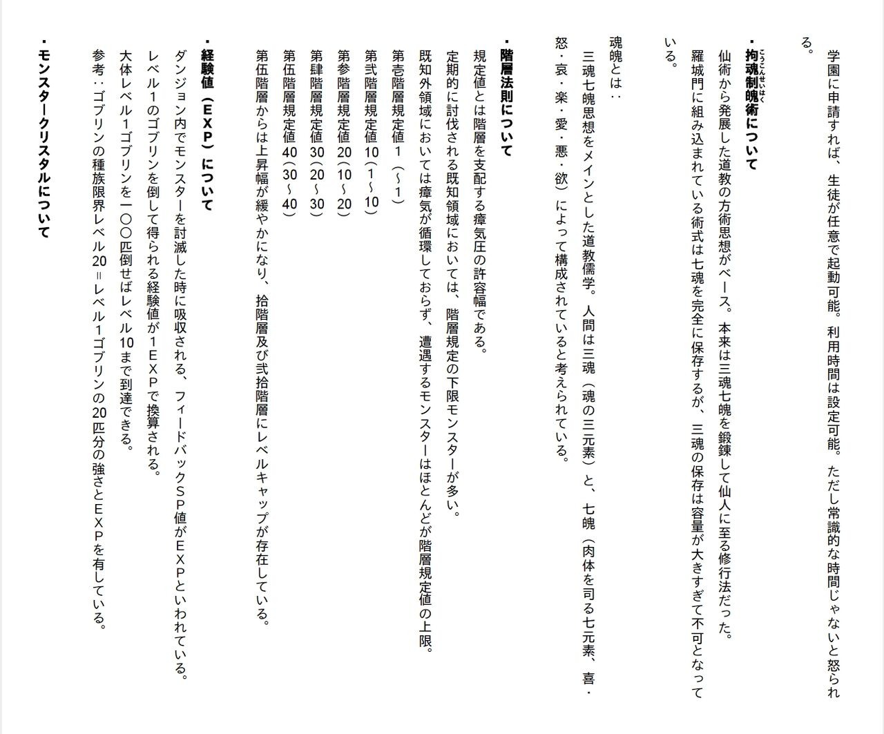 Page 280