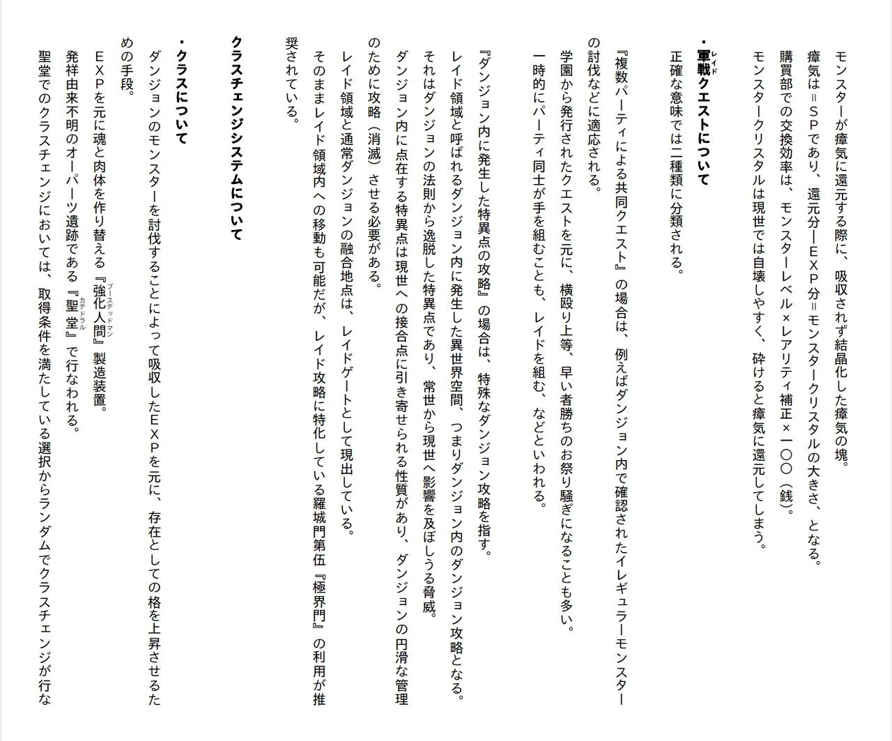 Page 281