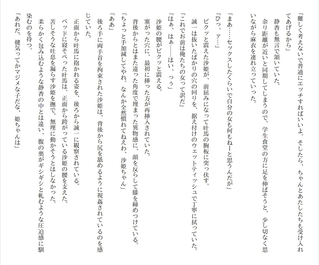 Page 282