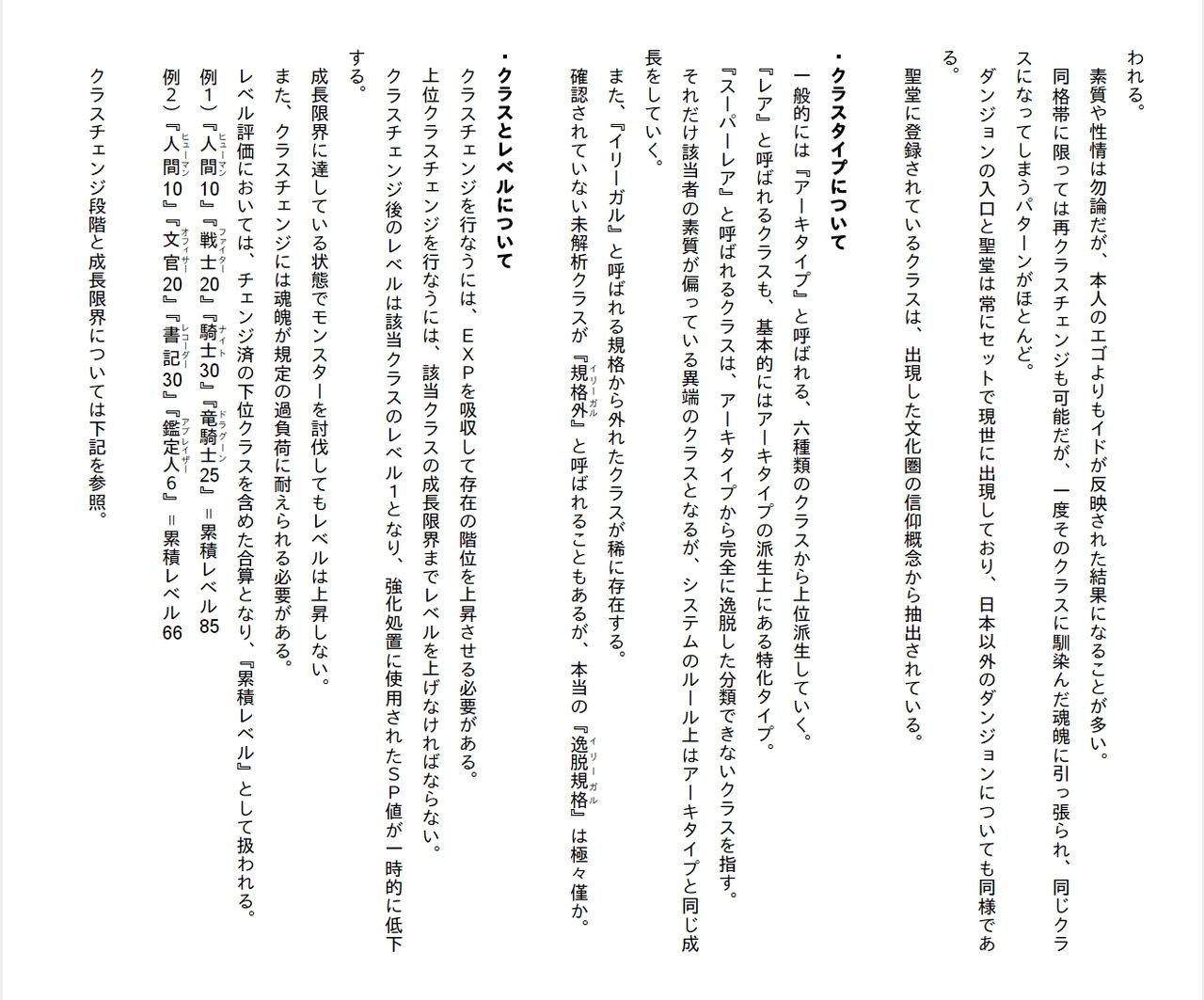 Page 283