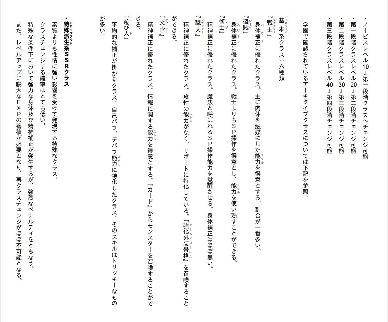 Page 284