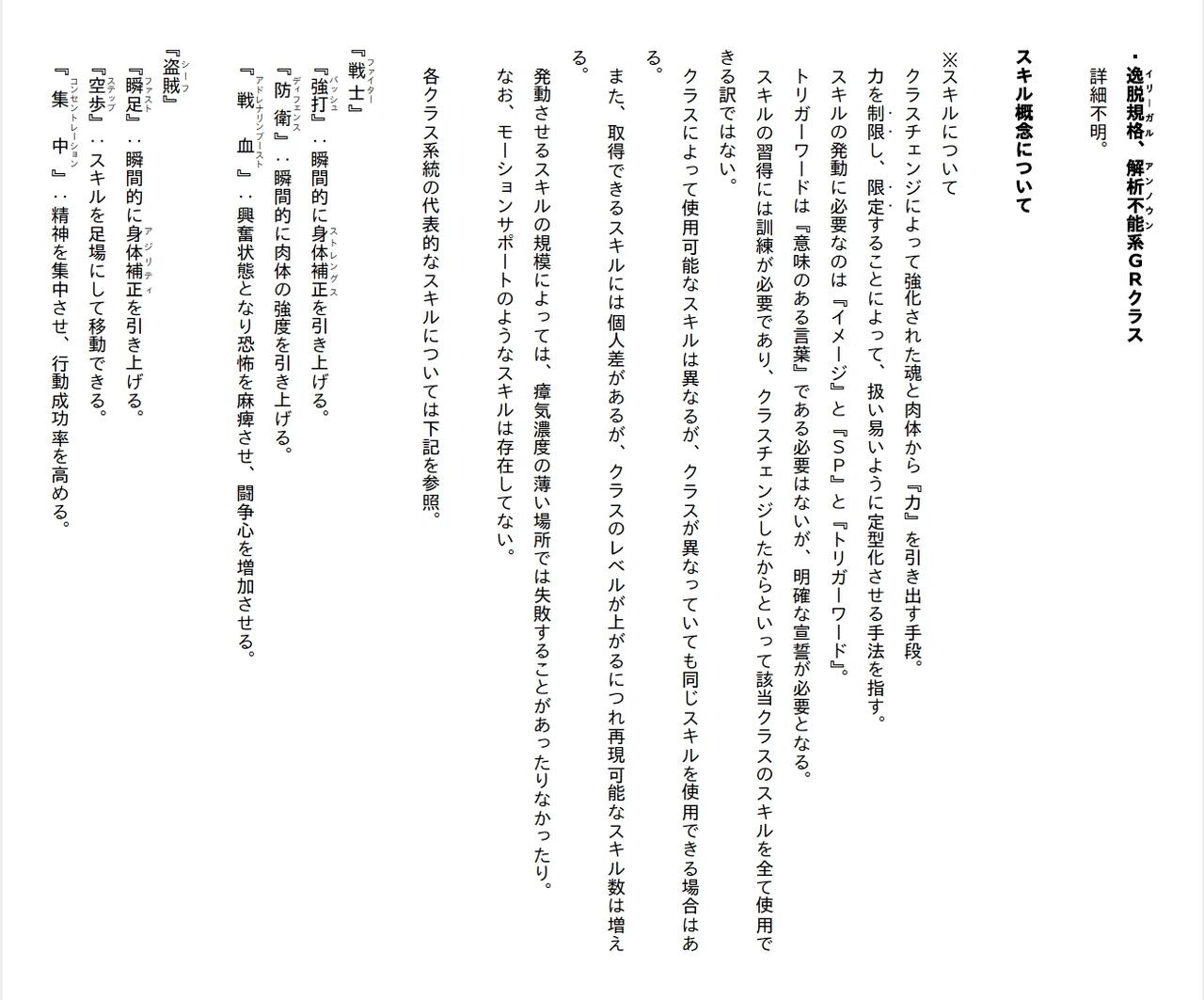 Page 286