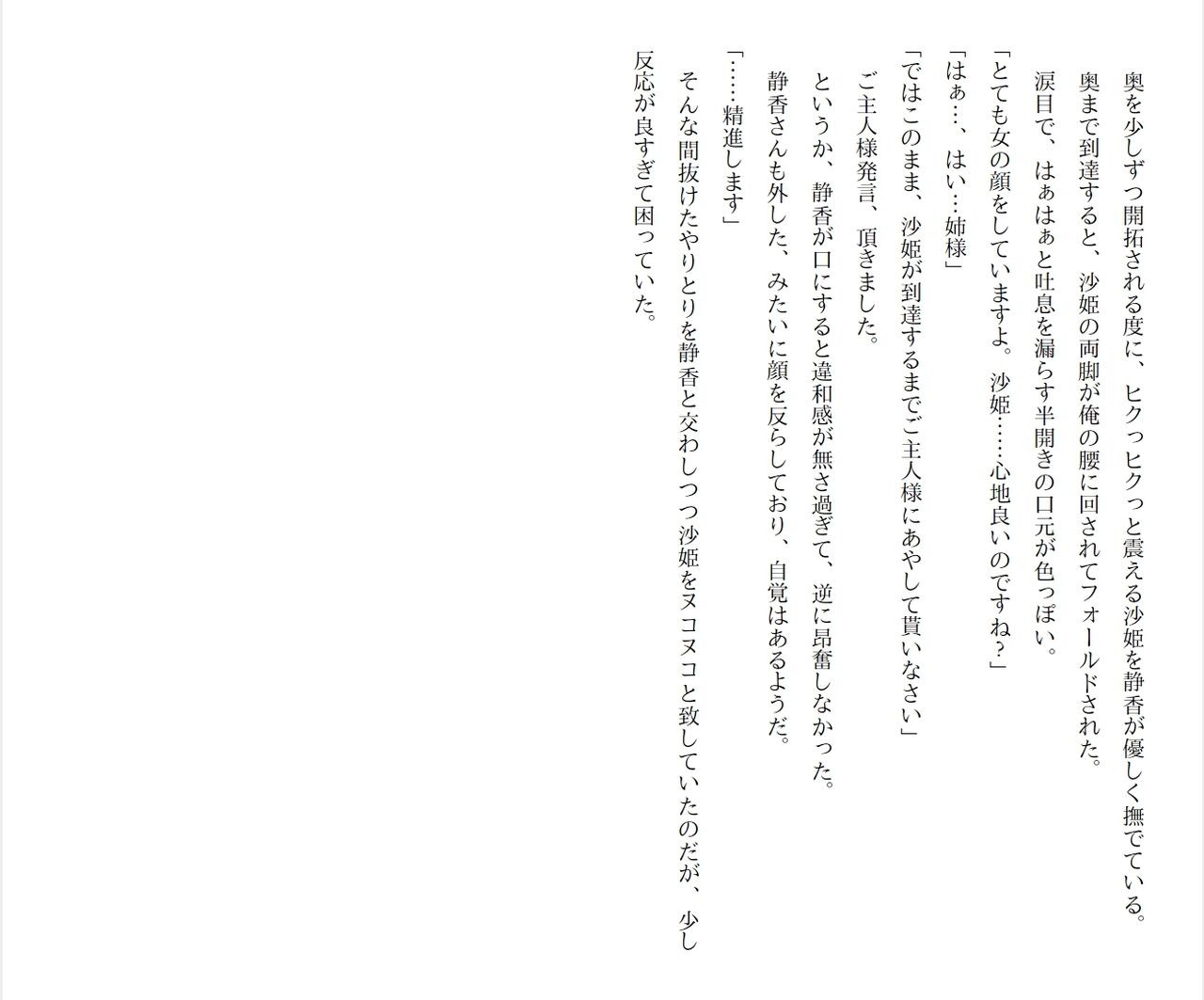 Page 302