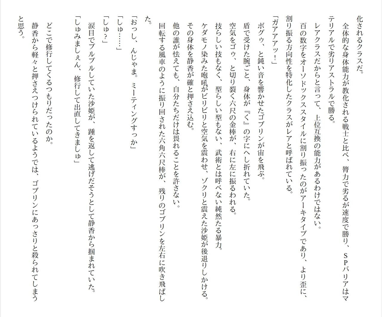 Page 310