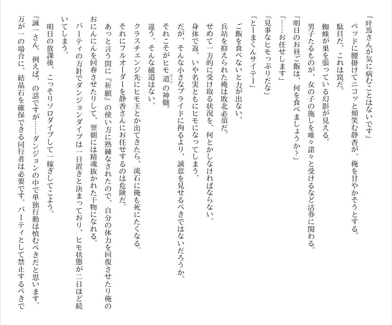 Page 326