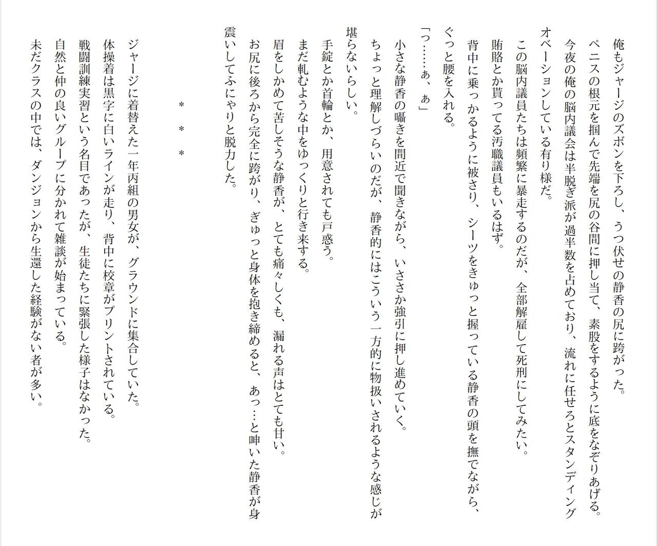 Page 328