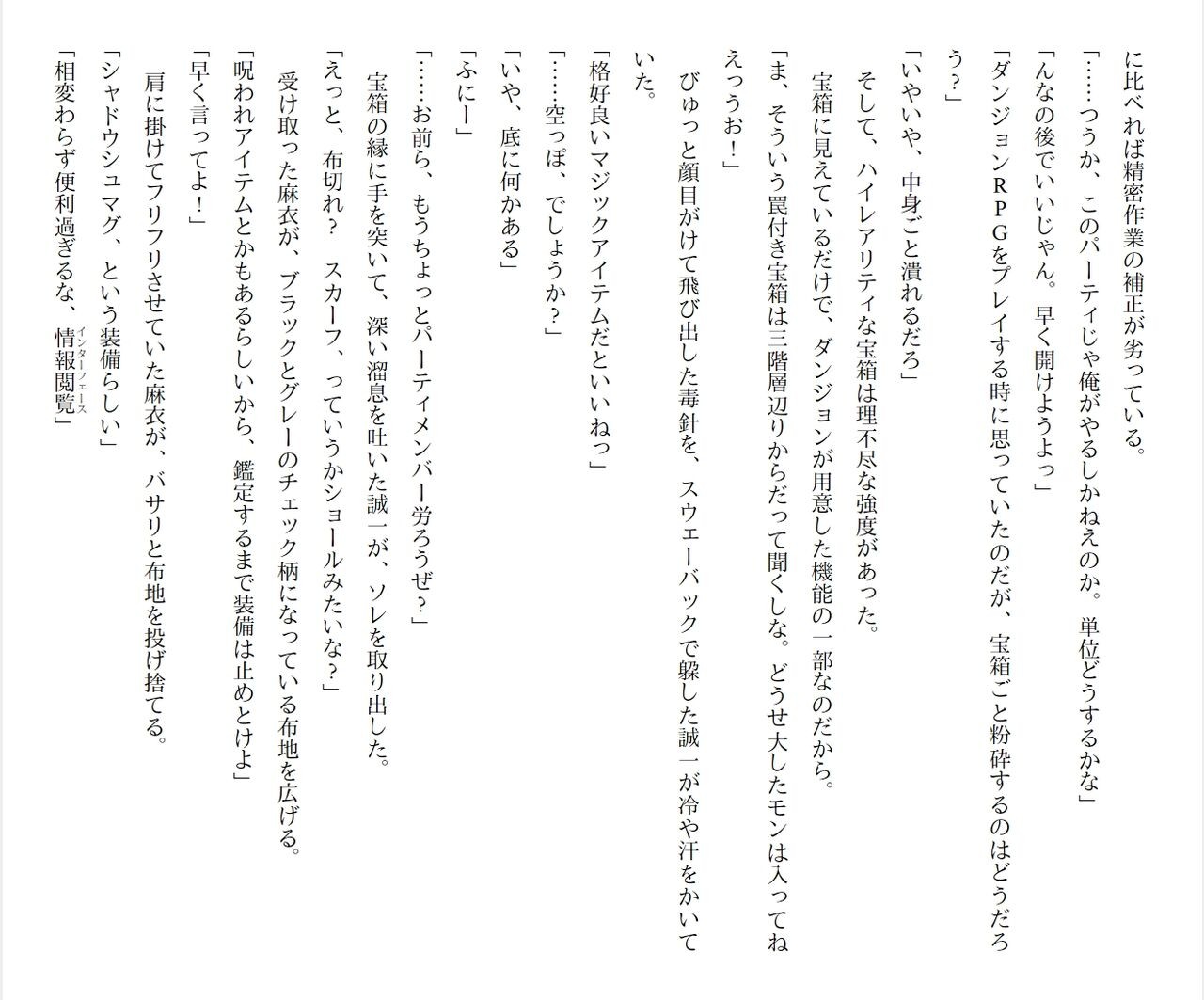 Page 348