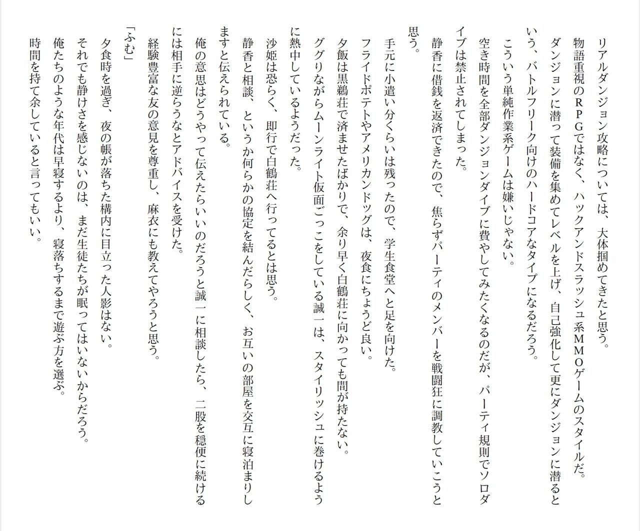 Page 350