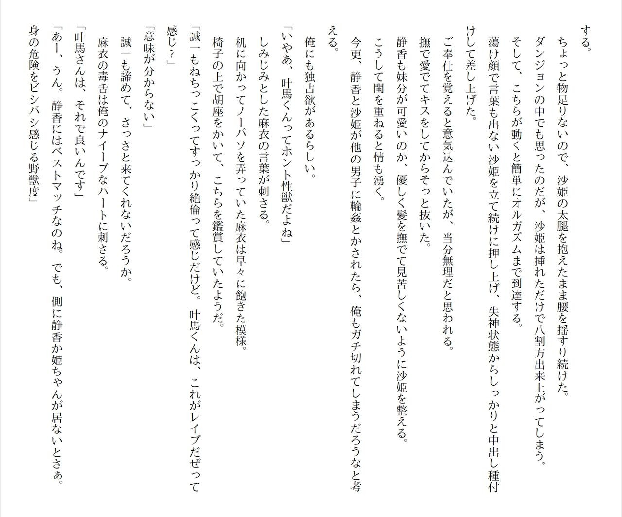 Page 352