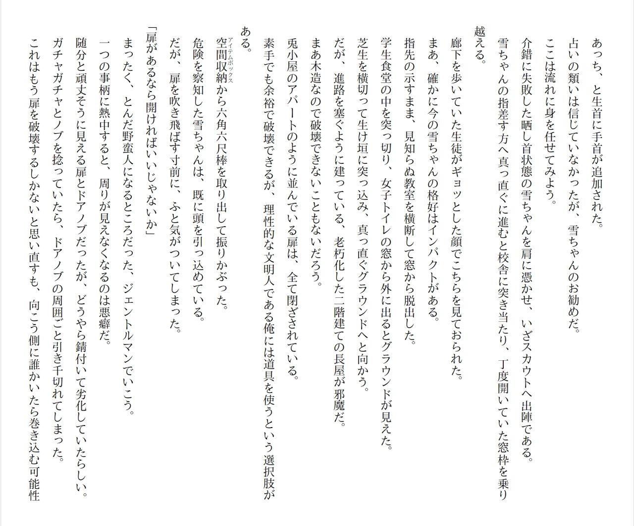 Page 44
