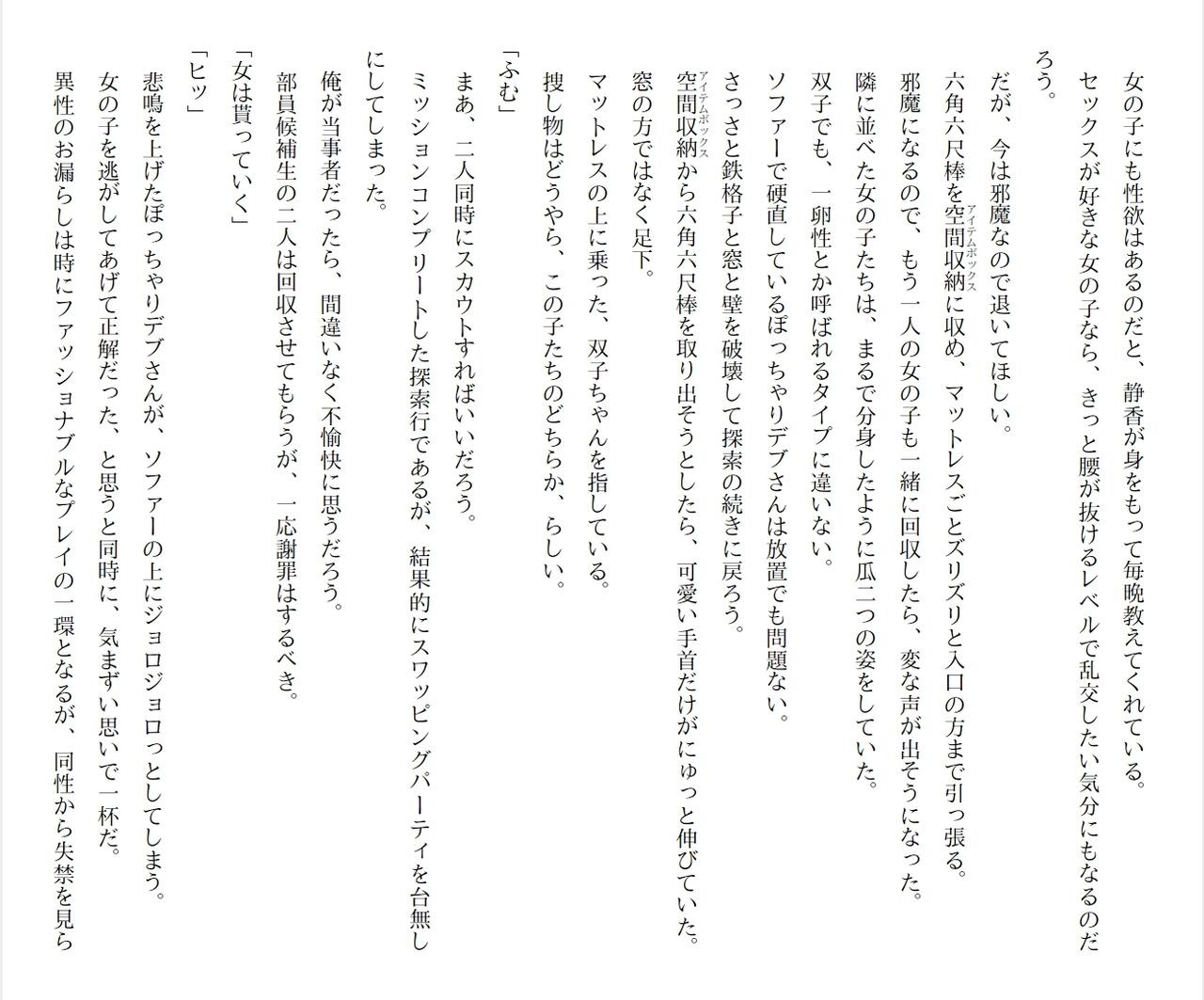 Page 46