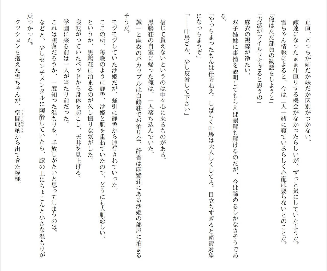 Page 49