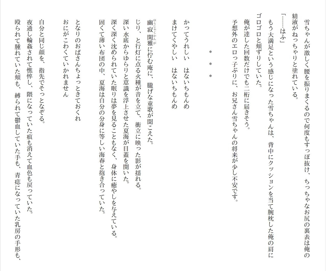 Page 53