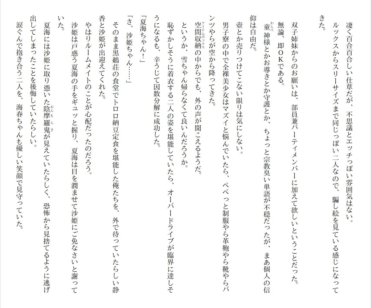 Page 59