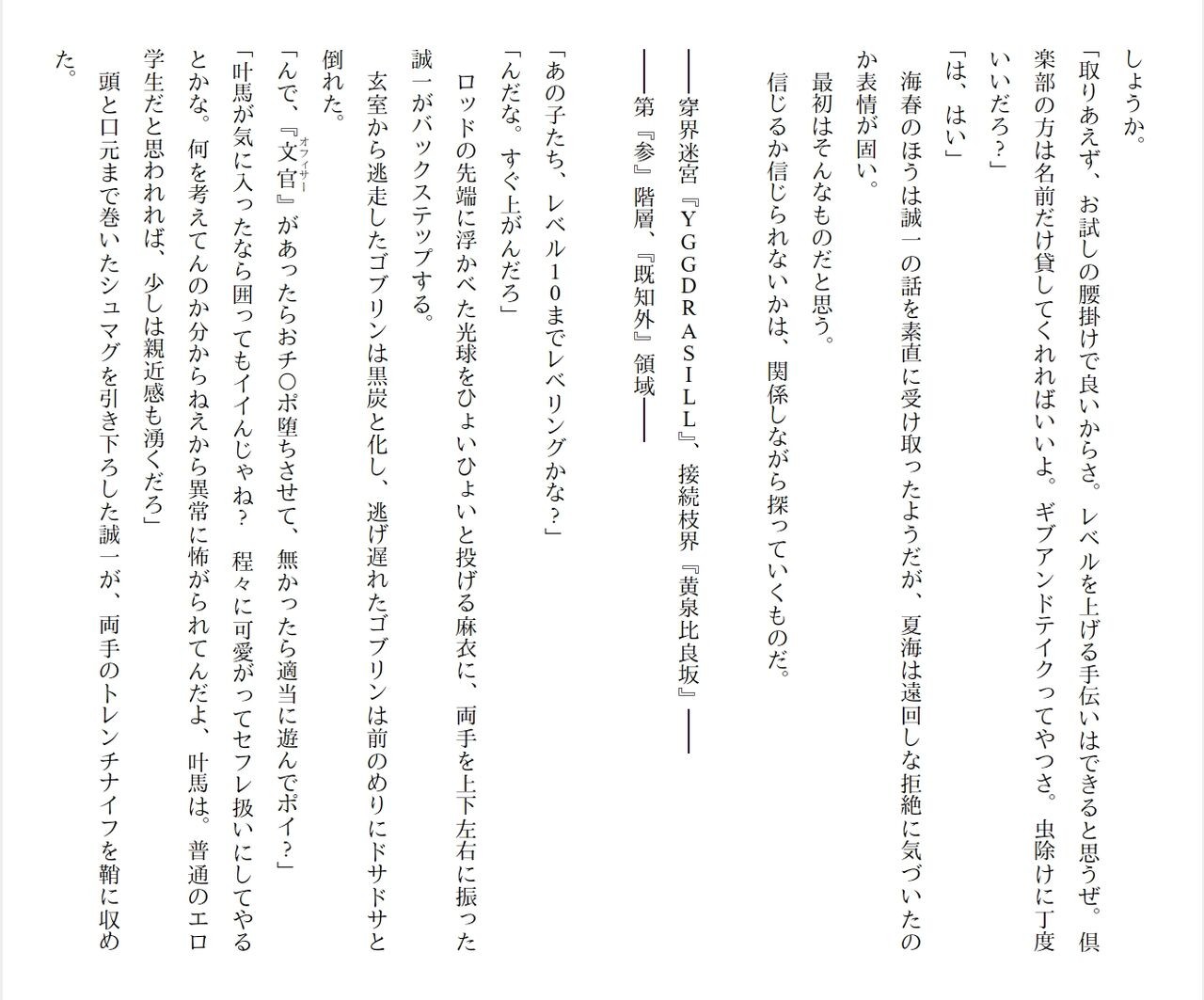 Page 63