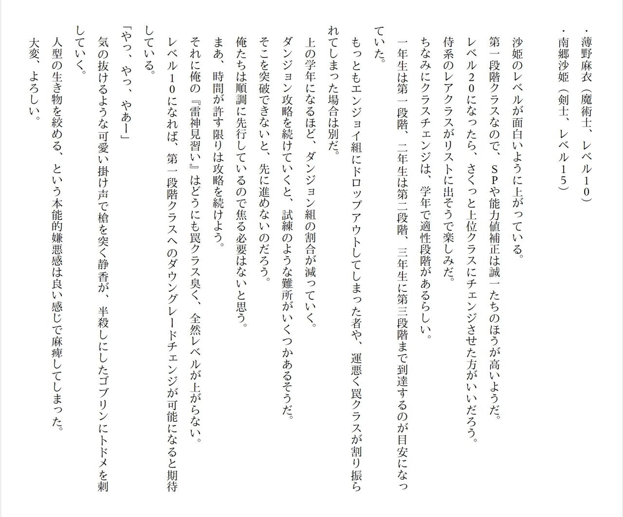 Page 66