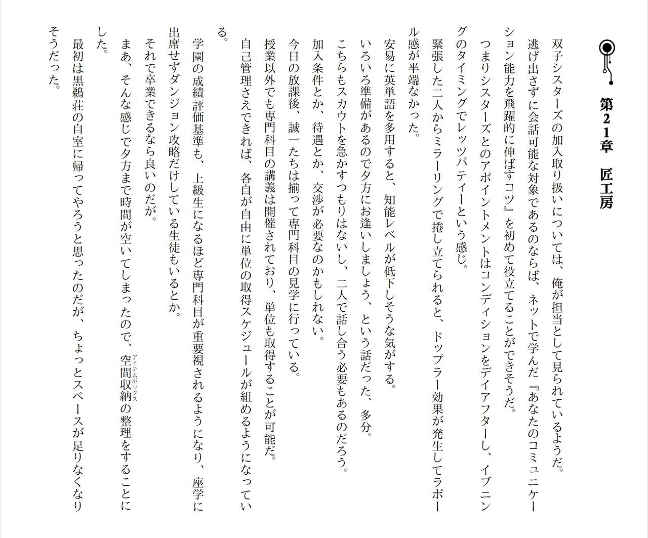 Page 76