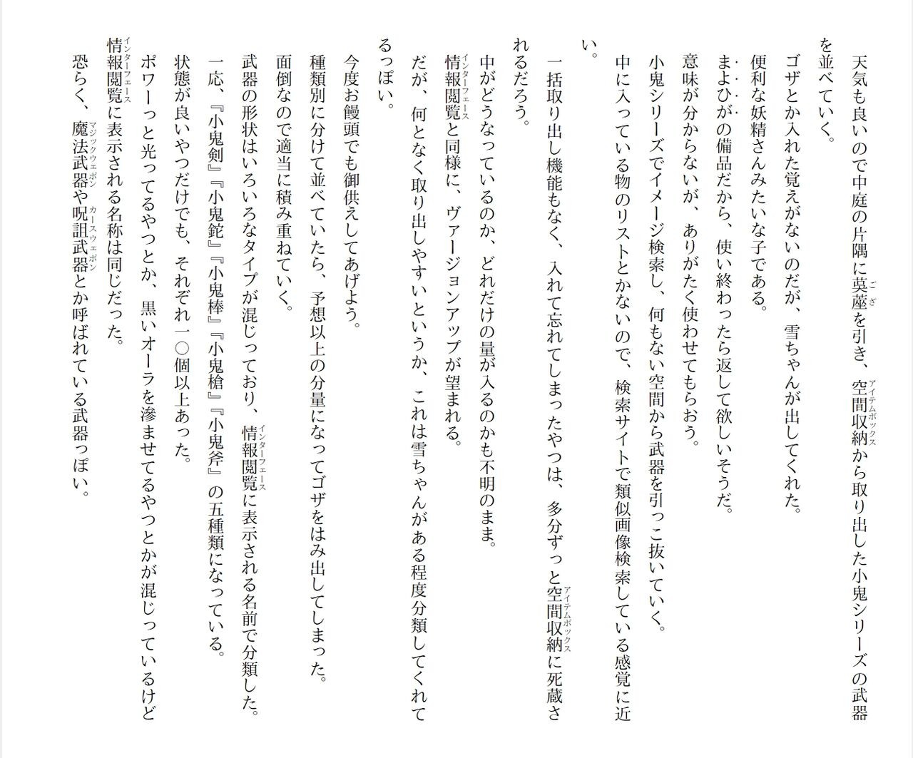Page 77