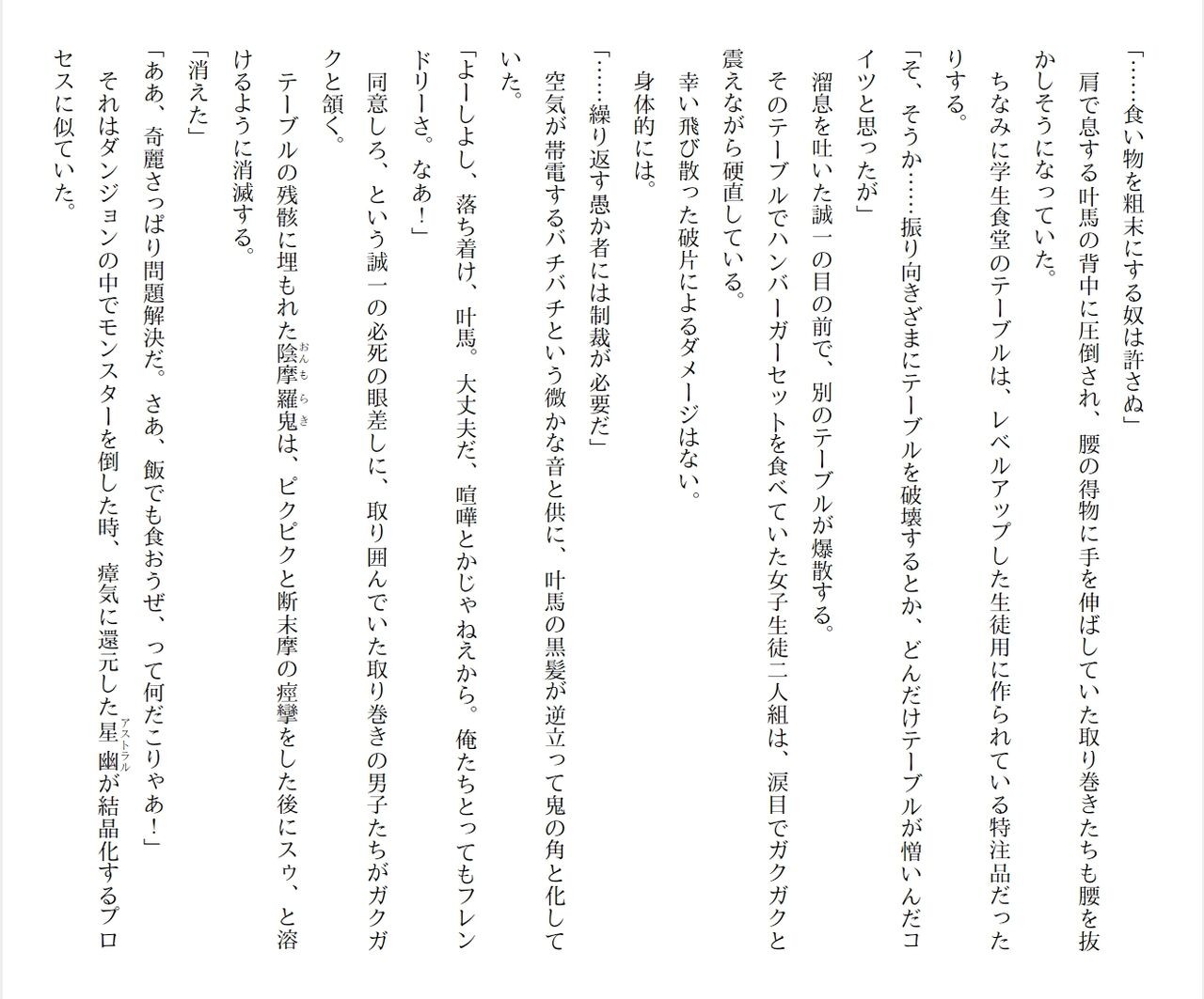 Page 84