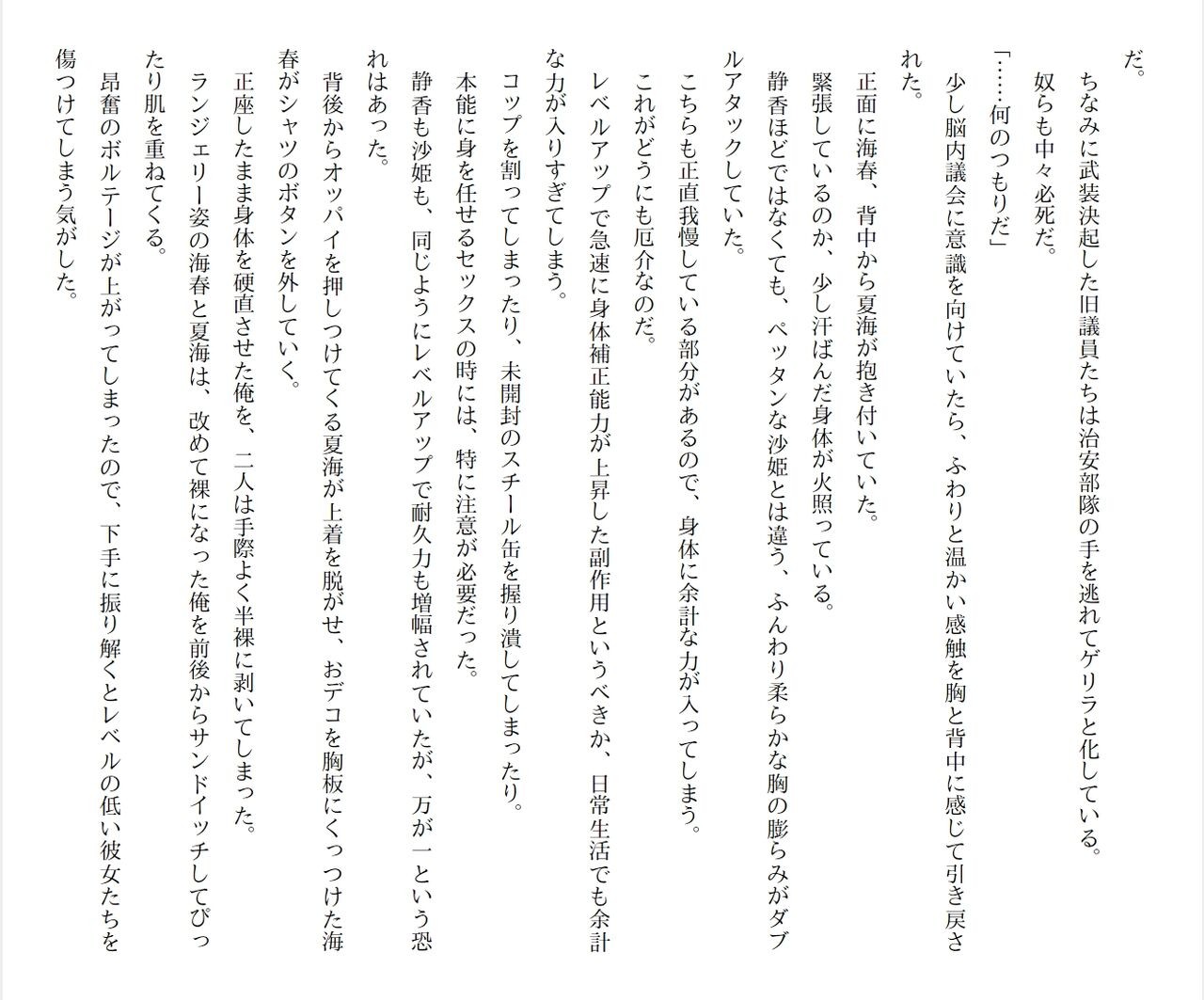 Page 89