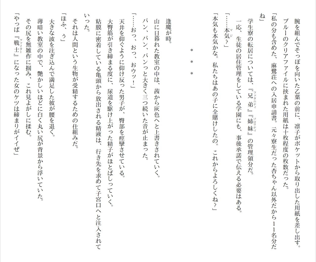 Page 130