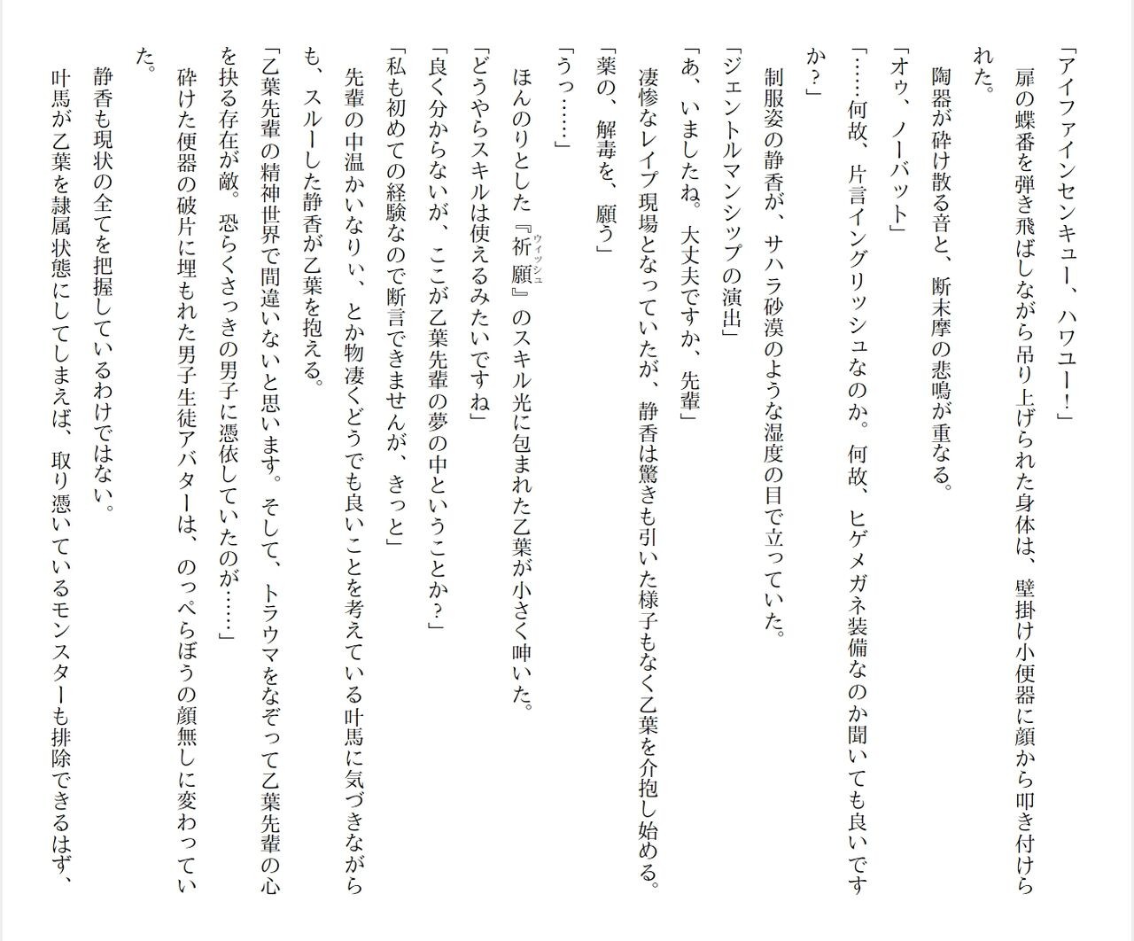 Page 150