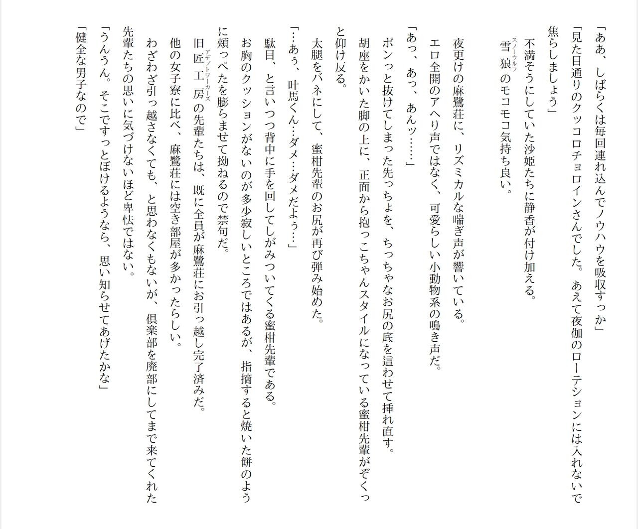 Page 169