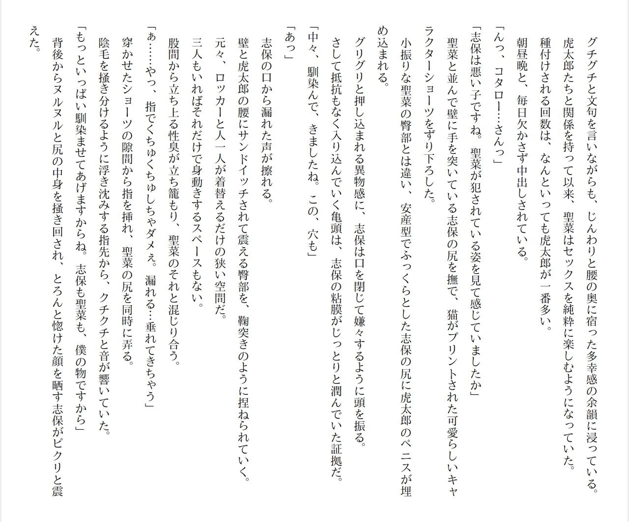 Page 180