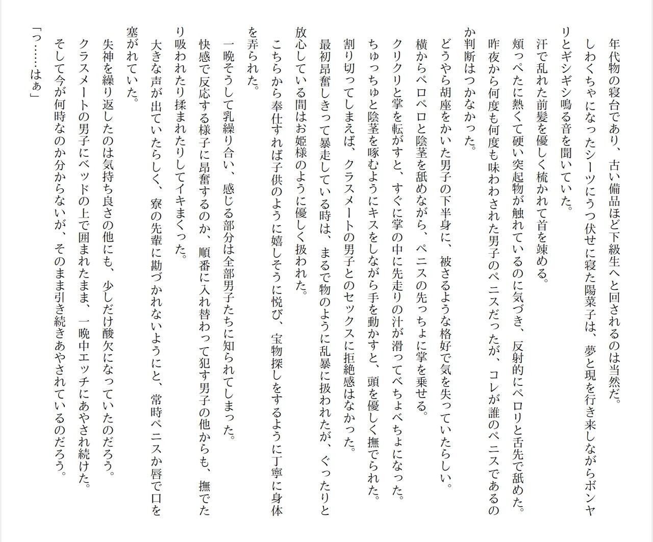 Page 201