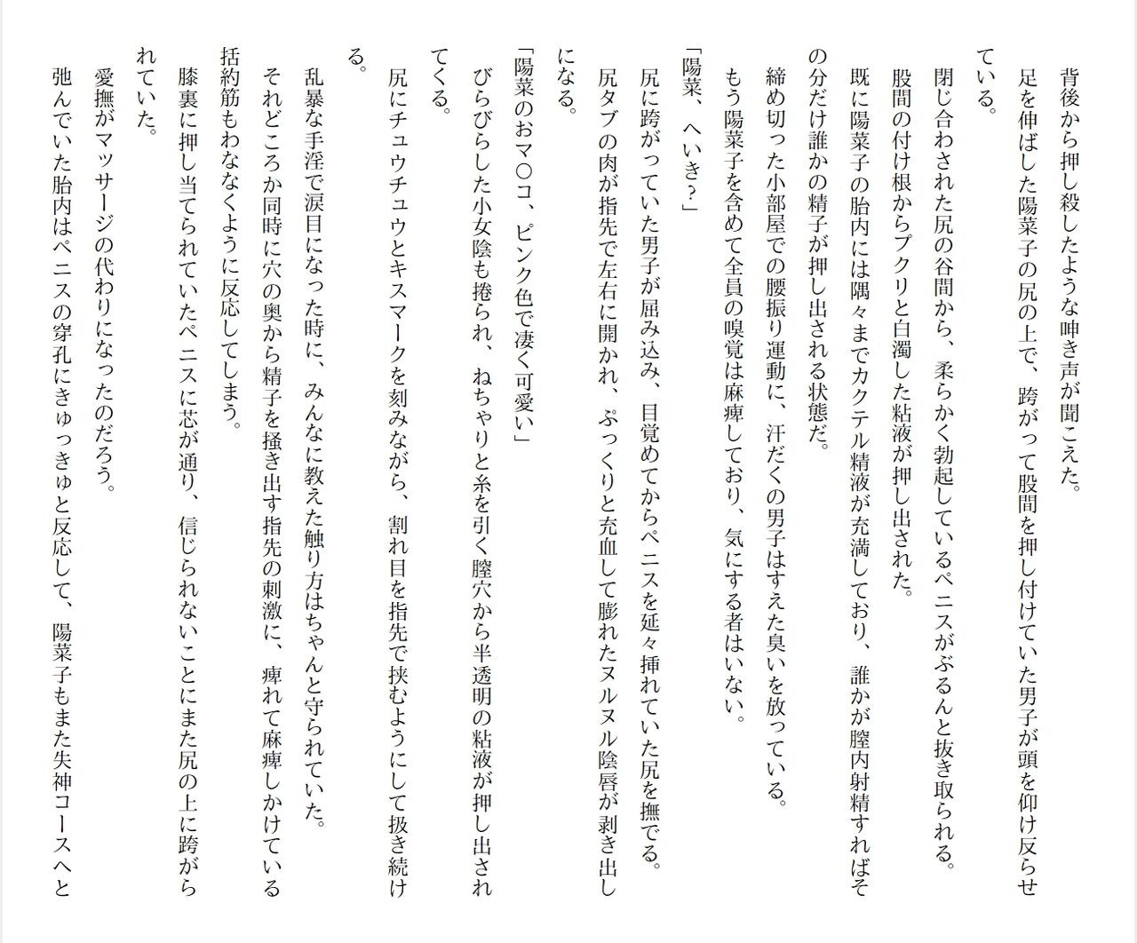 Page 202