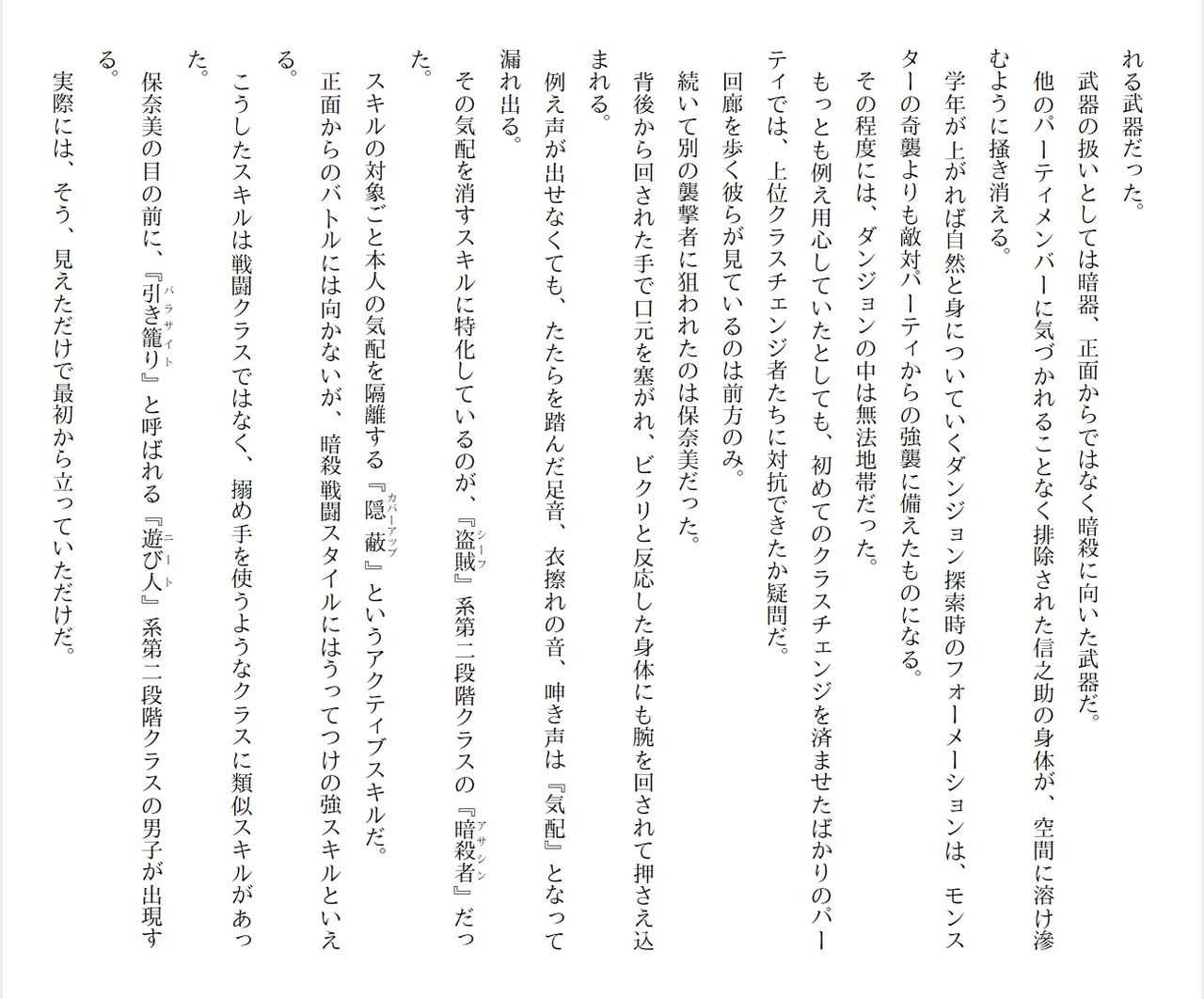 Page 211