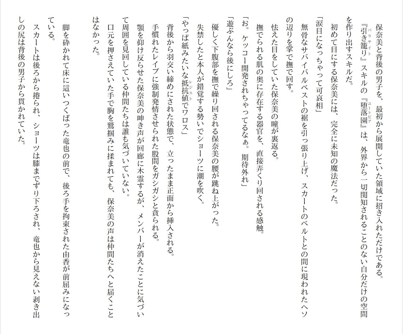 Page 212