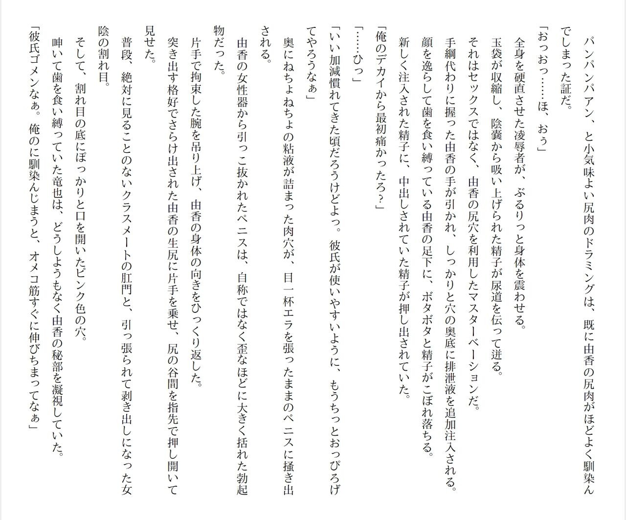 Page 213