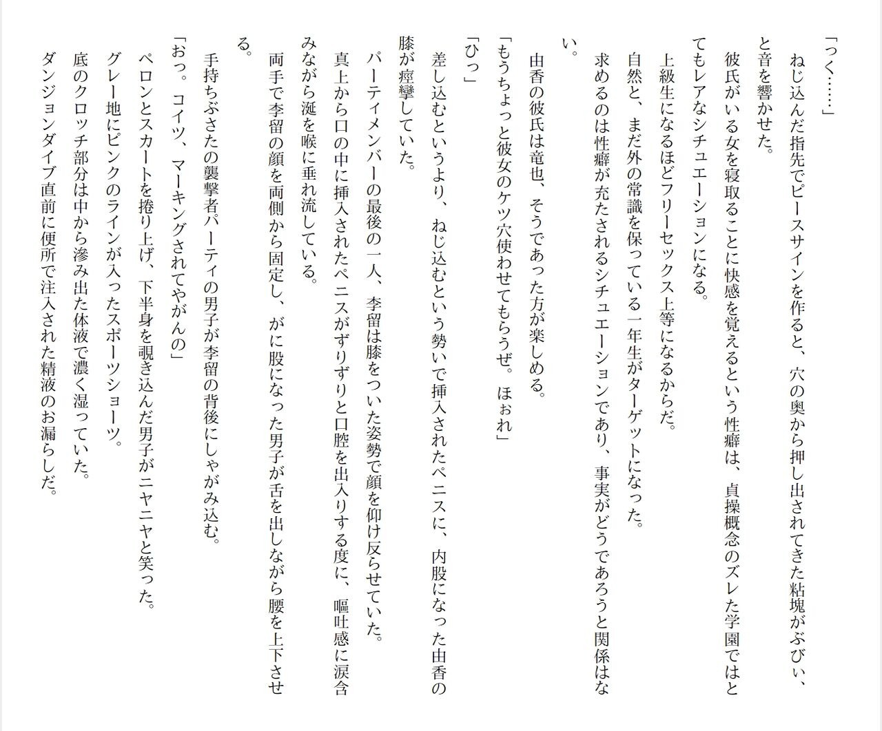 Page 214