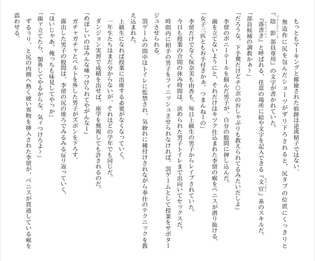 Page 215