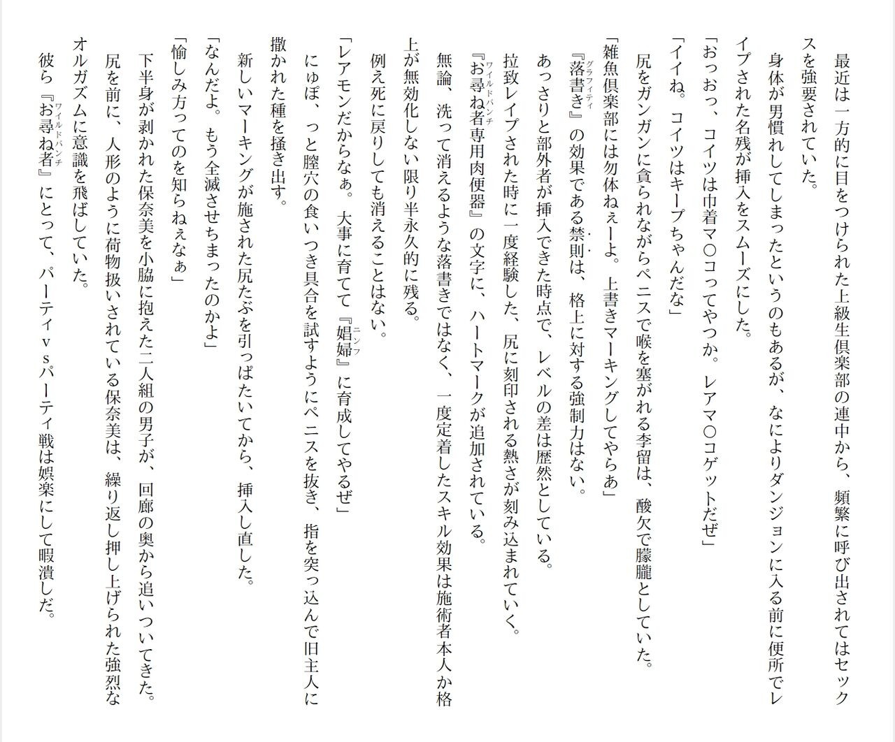 Page 216