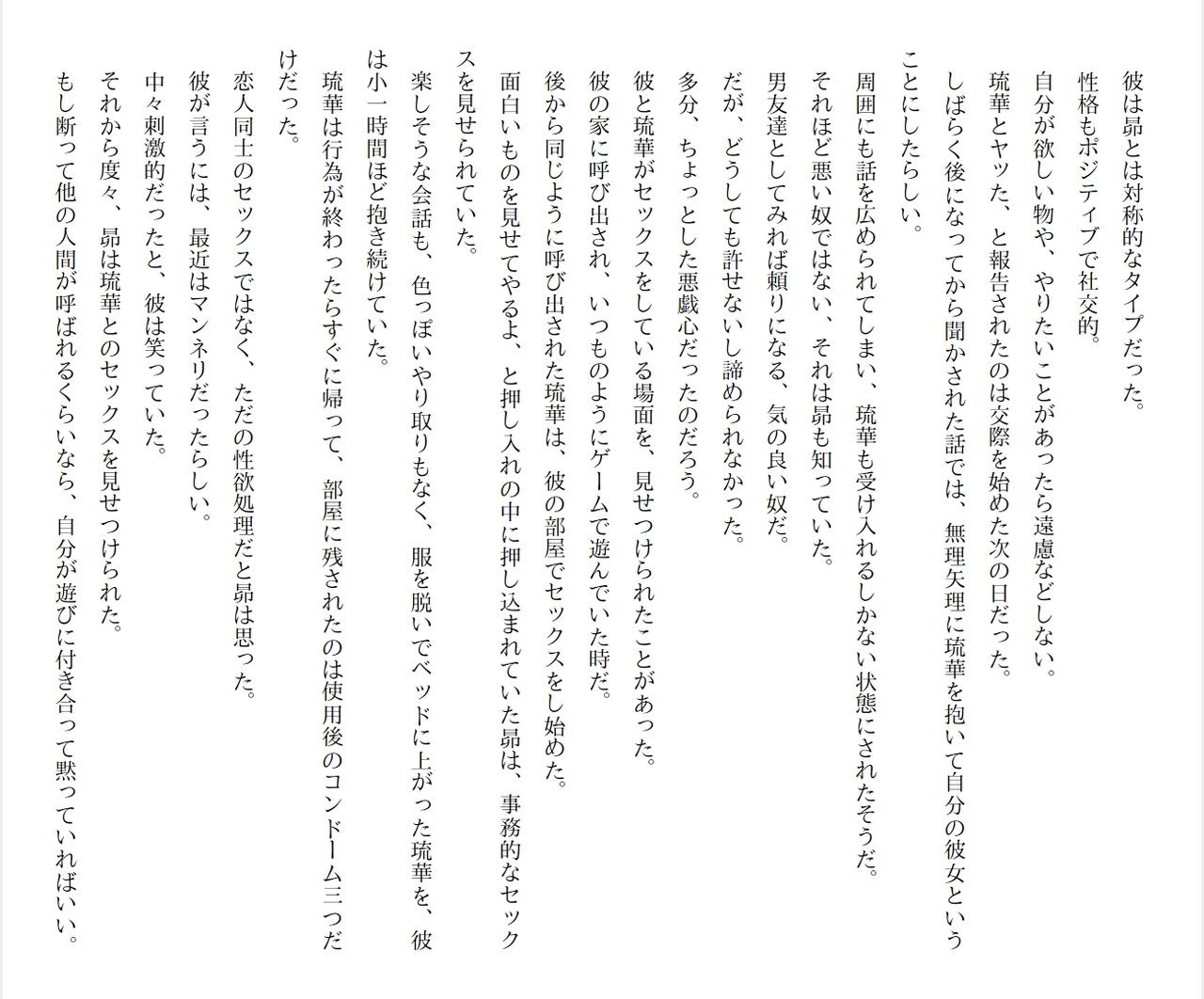 Page 222