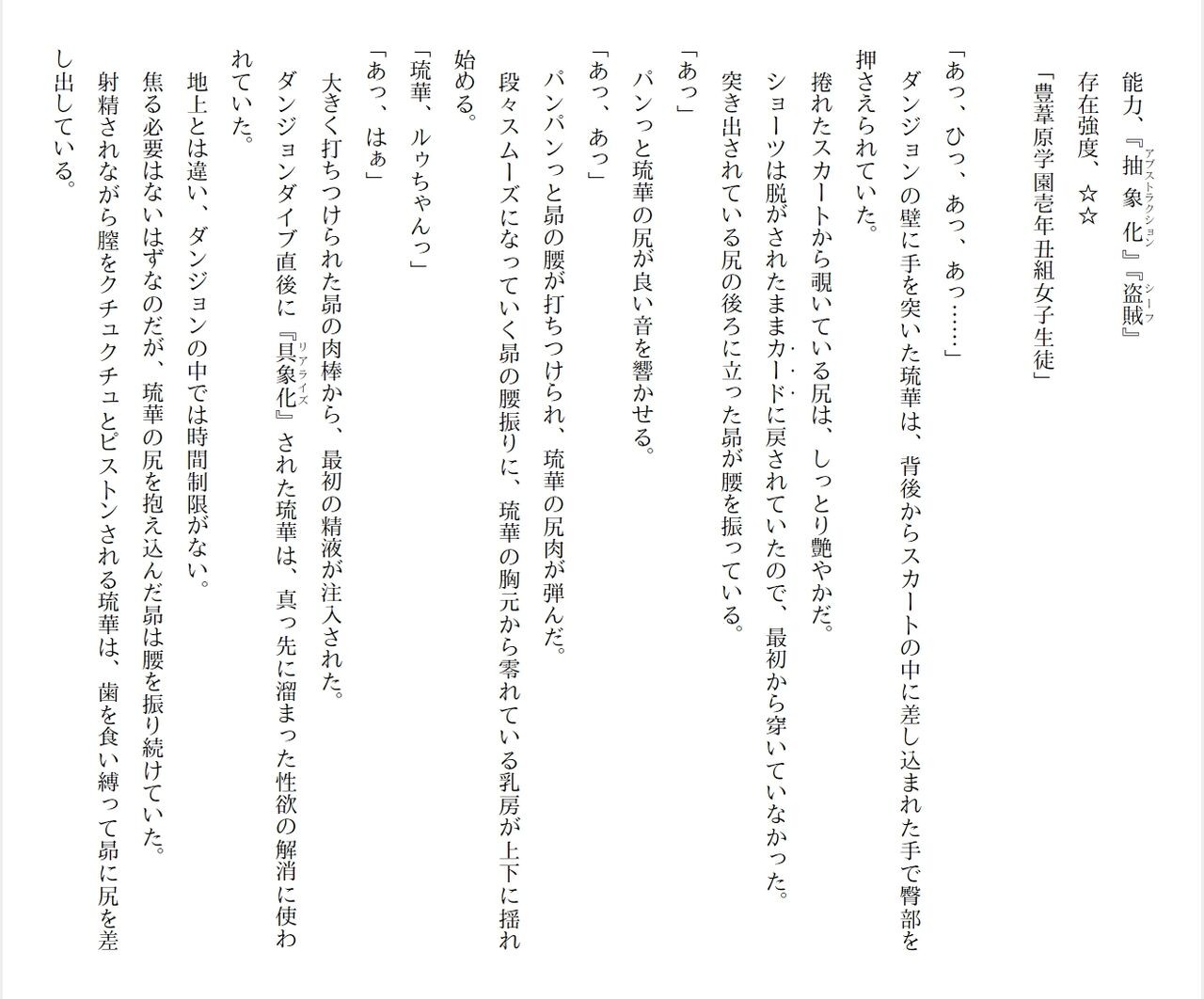 Page 228