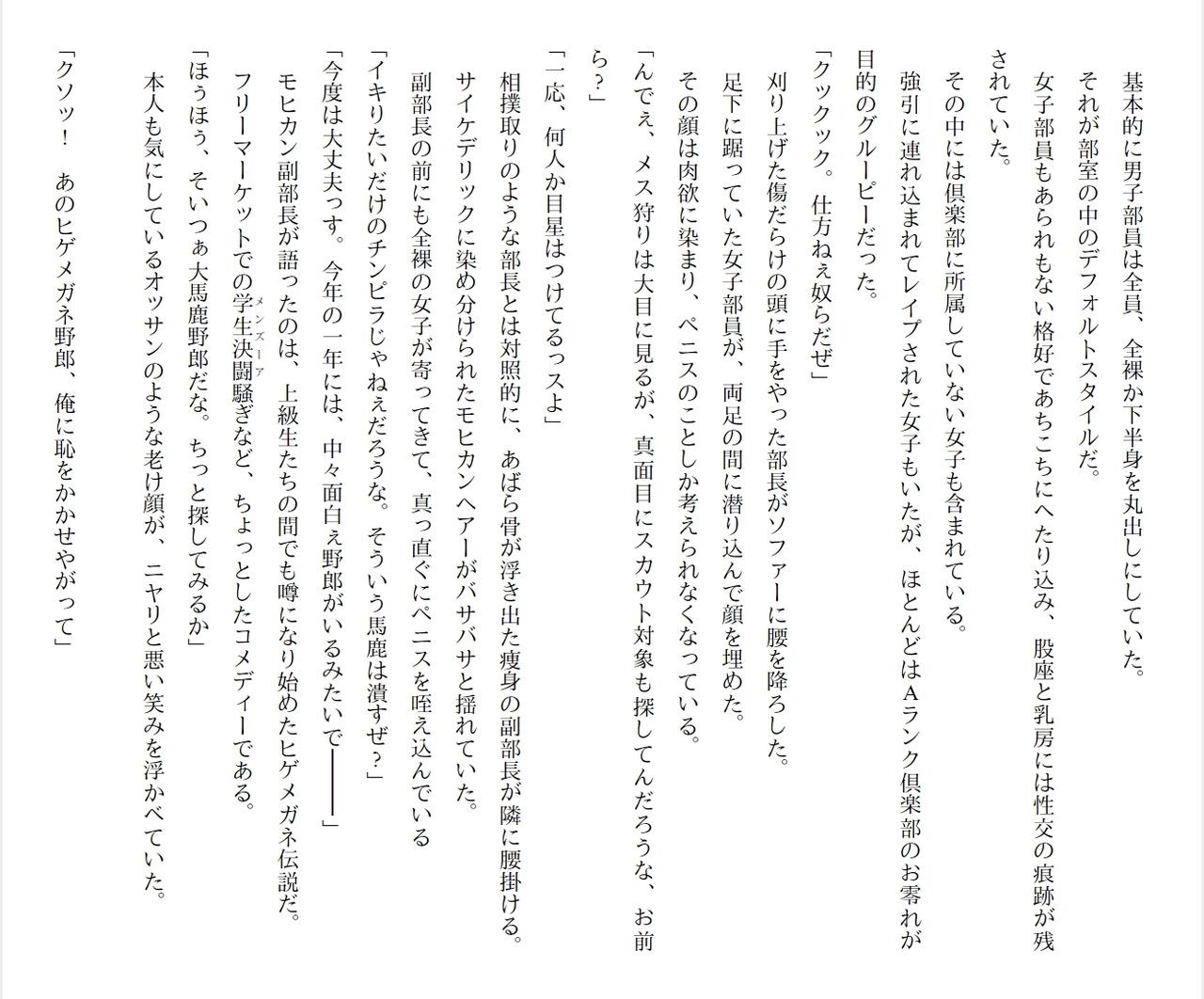 Page 236