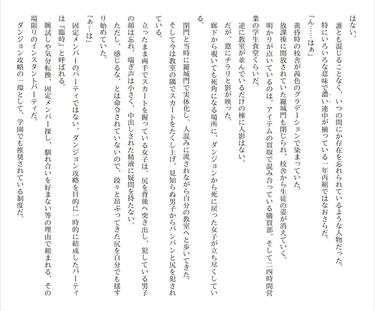 Page 246