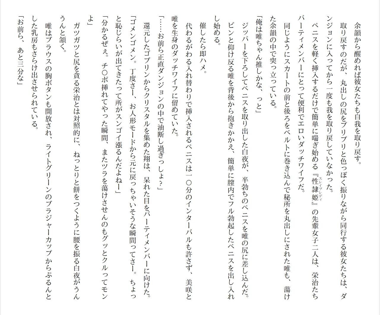 Page 260