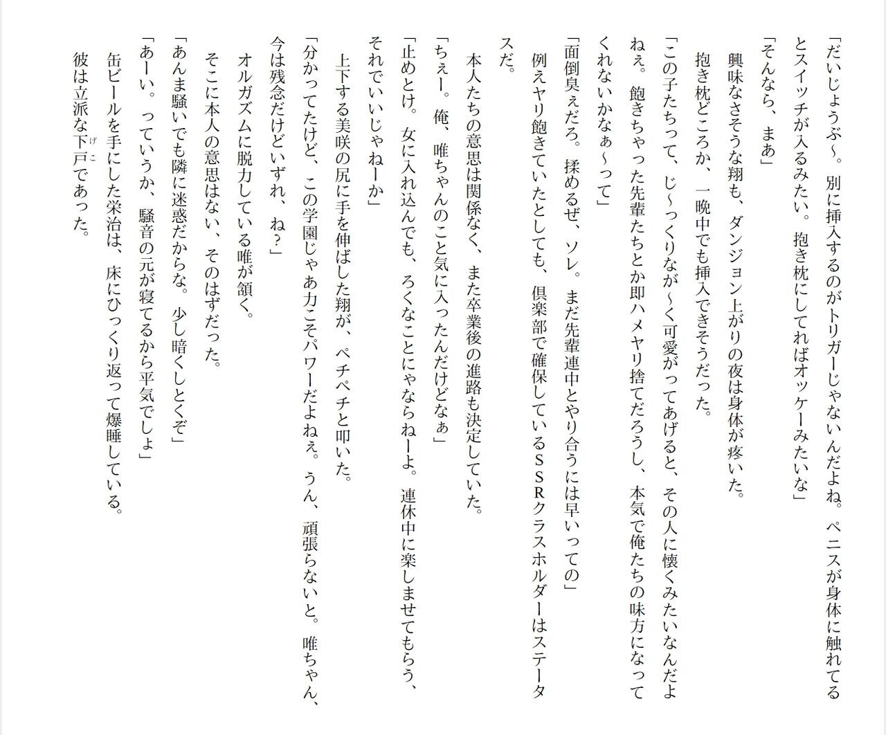 Page 263