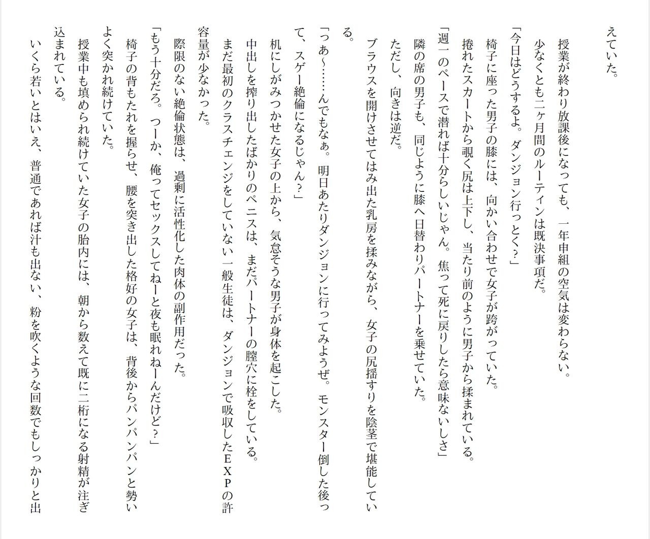 Page 271