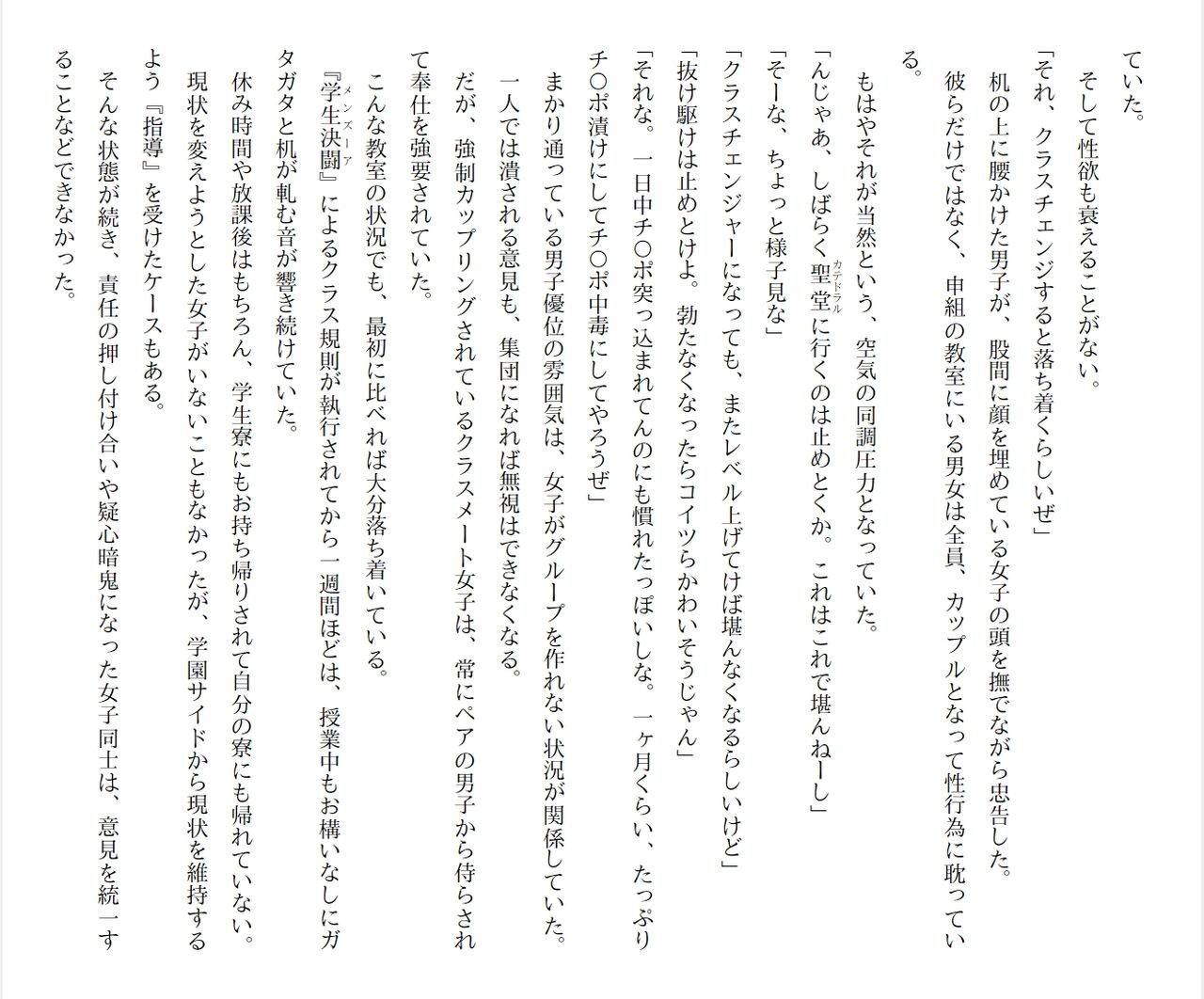 Page 272