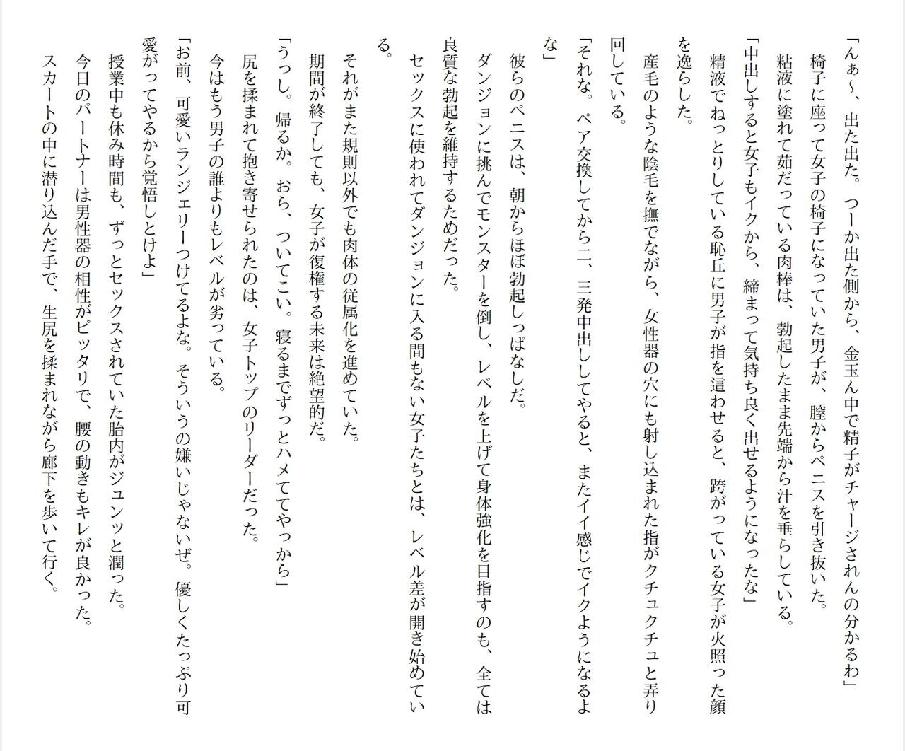 Page 273
