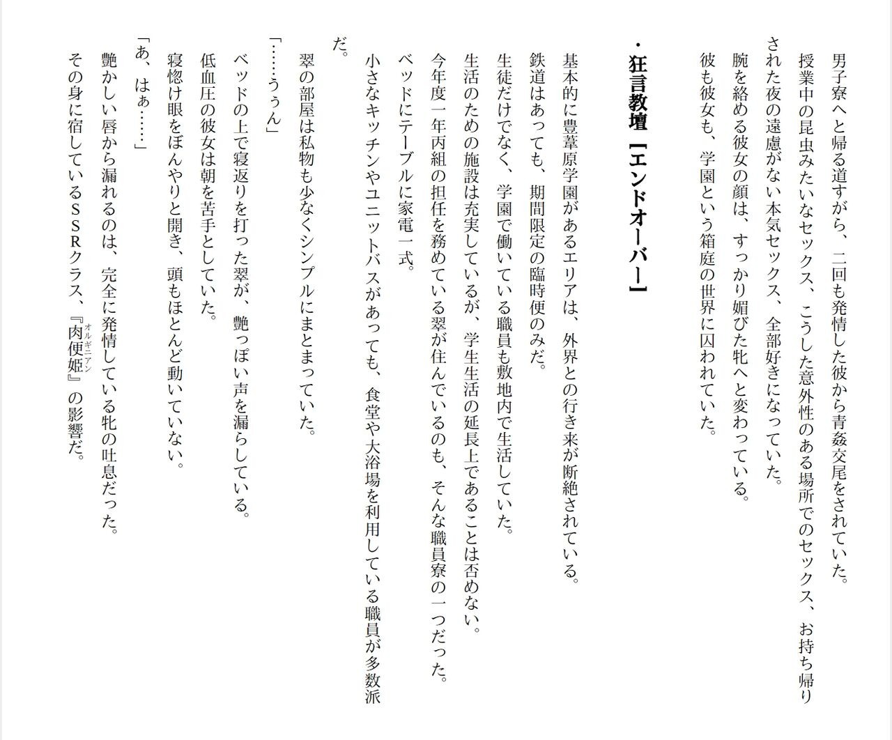 Page 274