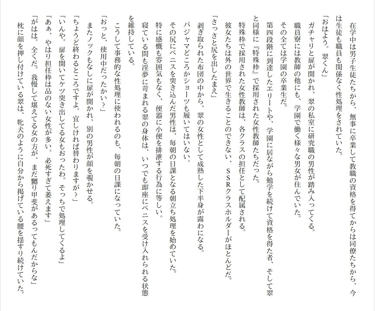 Page 277