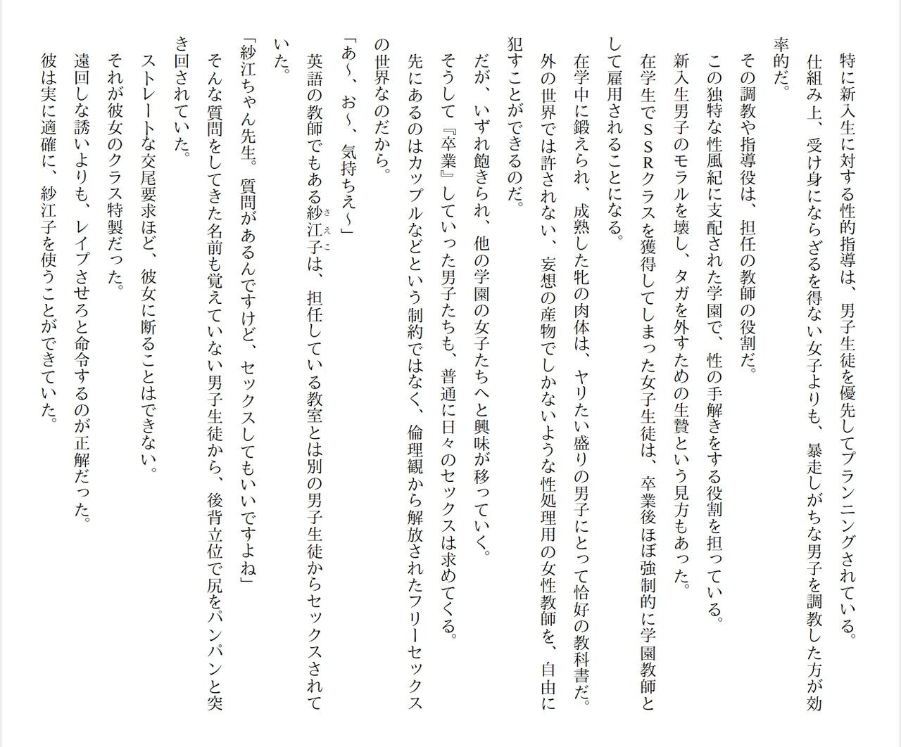 Page 278