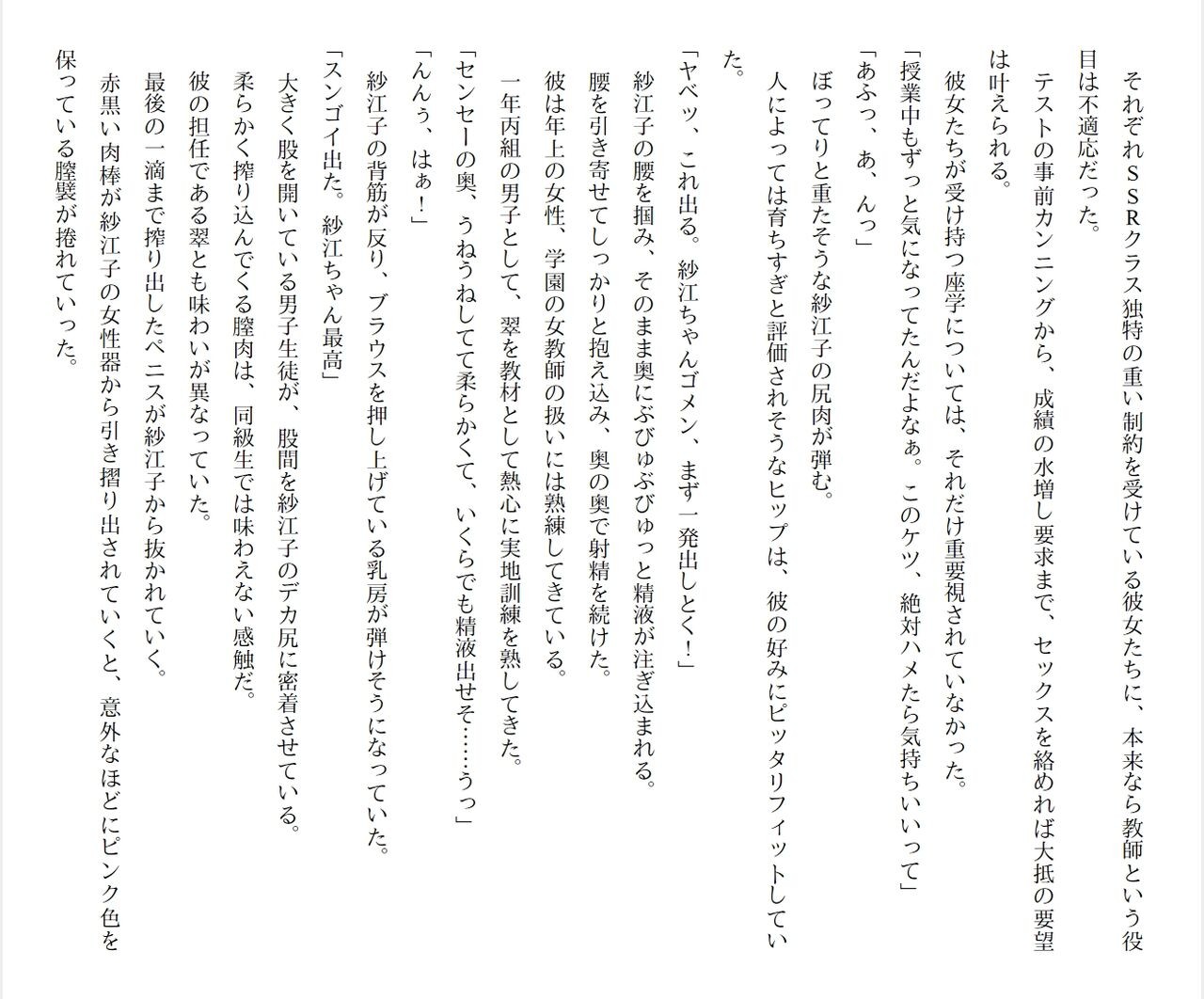 Page 279