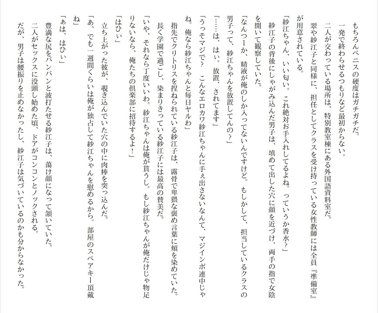 Page 280